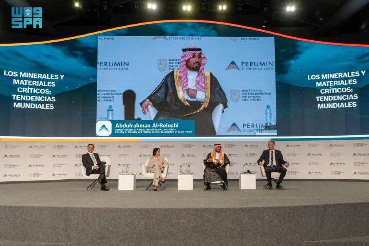 9.4 تريليونات ريال قيمة الثروات المعدنية السعودية