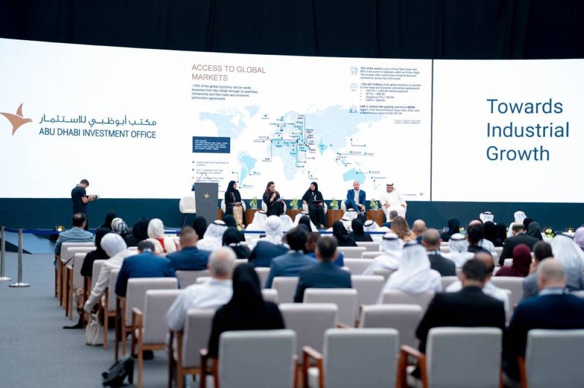 «أبوظبي للاستثمار» يطلق النسخة الأولى من مجلس العين الصناعي لدعم تنافسية القطاع