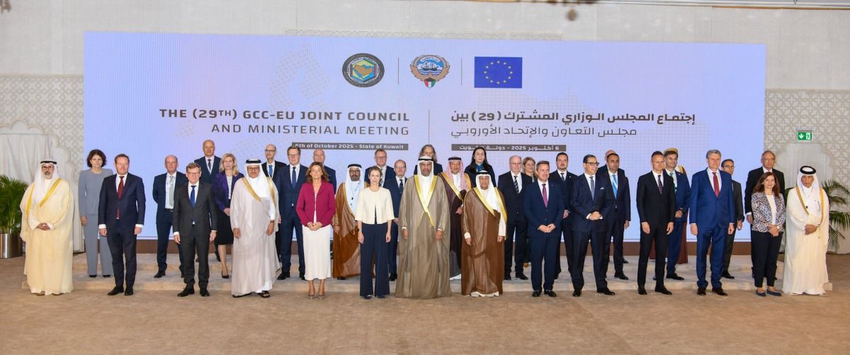 انطلاق أعمال الاجتماع الوزاري المشترك الـ29 بين مجلس التعاون الخليجي والاتحاد الأوروبي