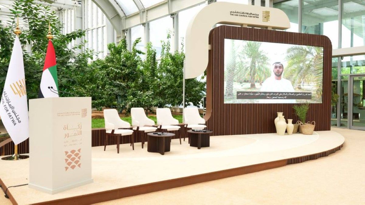 «الإمارات للإفتاء» يوصي بتوسيع معايير استثمار الذكاء الاصطناعي في إخراج الزكاة