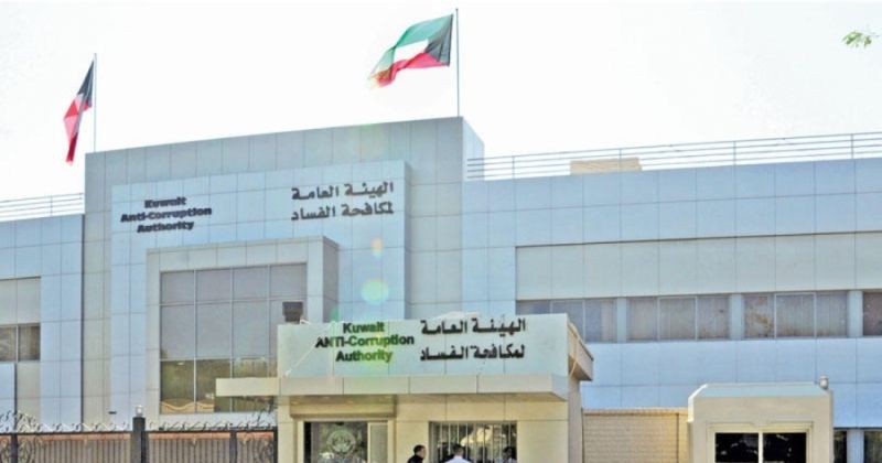 «نزاهة» تحيل قياديا في جهة حكومية وعضو مجلس إدارة اتحاد رياضي إلى النيابة