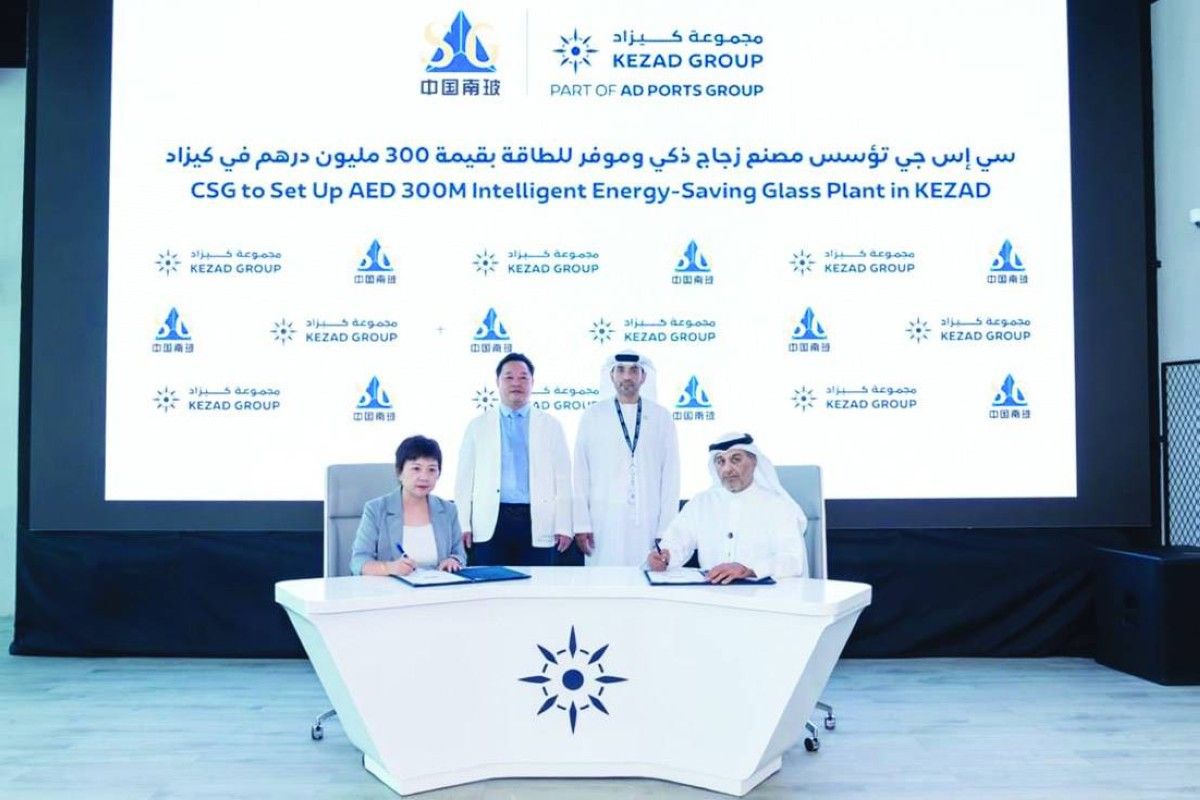 «سي إس جي» الصينية تؤسس مصنعاً ذكياً للزجاج الموفر للطاقة في أبوظبي