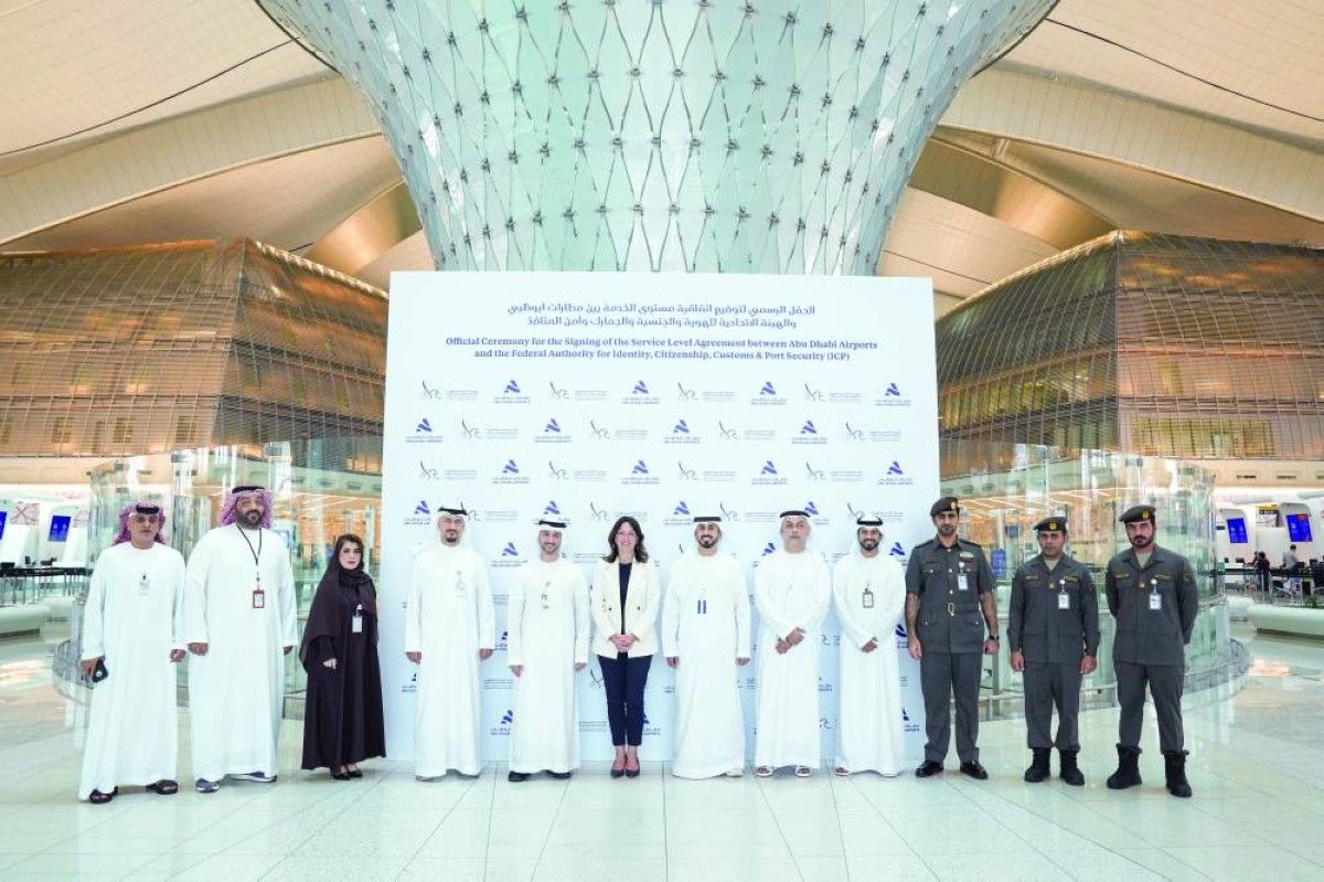 مذكرة تفاهم بين «مطارات أبوظبي» و«الاتحادية للهوية والجنسية والجمارك»