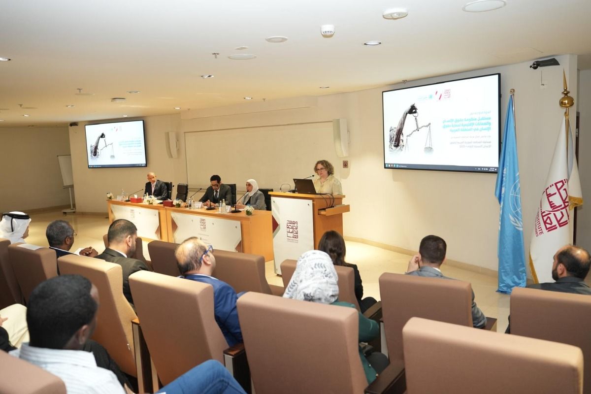 معهد الدوحة للدراسات العليا يستضيف النسخة الأولى من مسابقة المحكمة الصورية العربية لحقوق الإنسان