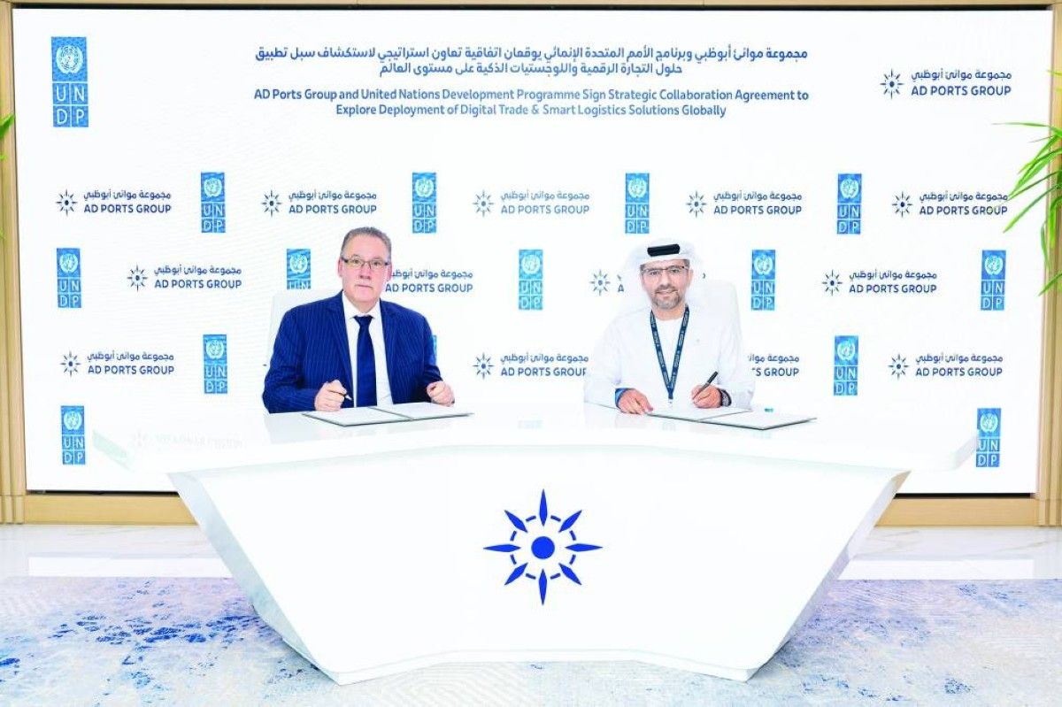 اتفاق تعاون بين مجموعة موانئ أبوظبي وبرنامج الأمم المتحدة الإنمائي
