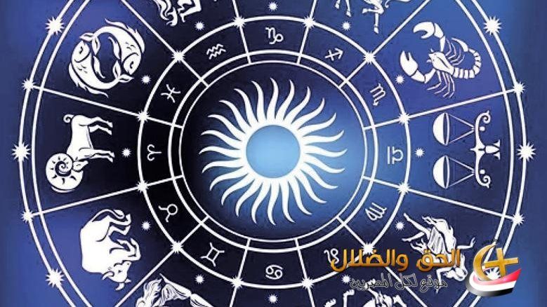 الحمل والعذراء والميزان من الأبراج المحظوظة في أمور المال والحب والسفر لنهاية أكتوبر