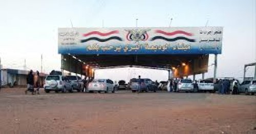 منفذ الوديعة: السعودية تطبق إجراءات جديدة للمسافرين اليمنيين تقتصر على حقيبة واحدة فقط