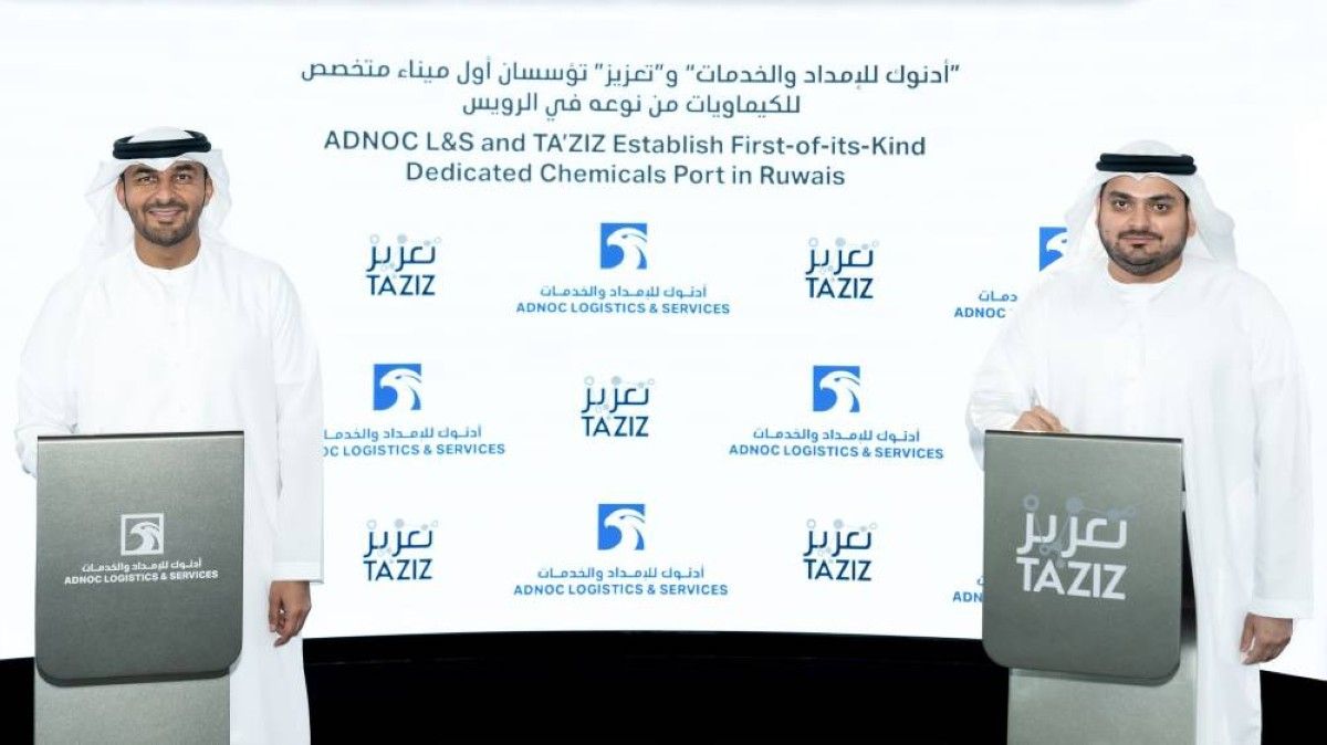 «أدنوك للإمداد والخدمات» و«تعزيز» تؤسسان ميناءً متخصصاً للكيماويات في الرويس