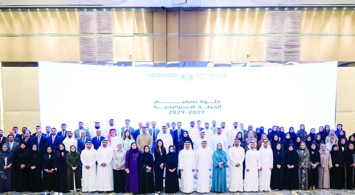 خلوة لـ«المالية» لتصميم الخطة الاستراتيجية للأعوام 2027–2029 في إطار رؤيتها الاستباقية