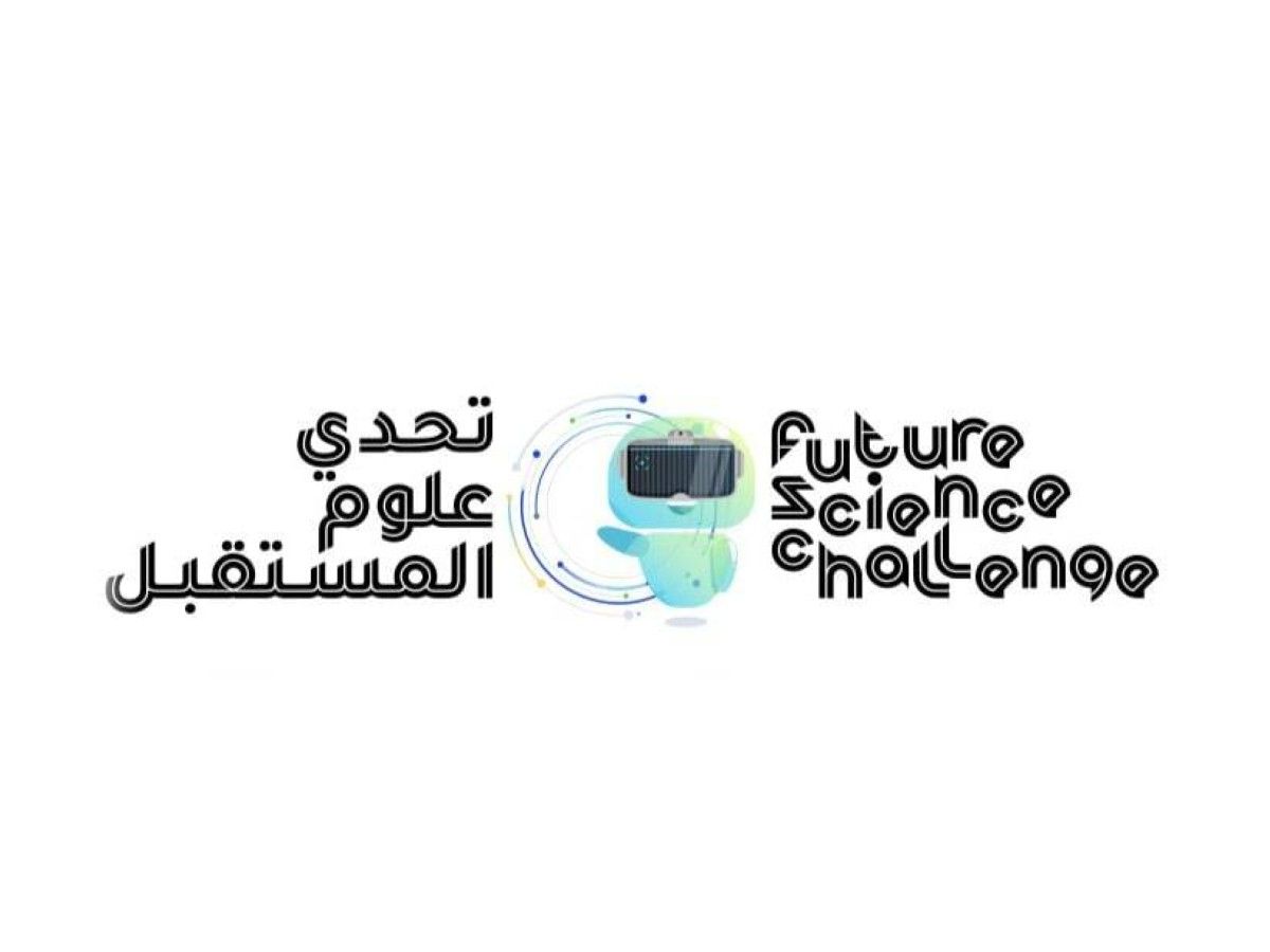 "مؤسسة حمدان بن راشد آل مكتوم" تطلق الموسم الخامس من "تحدي علوم المستقبل"