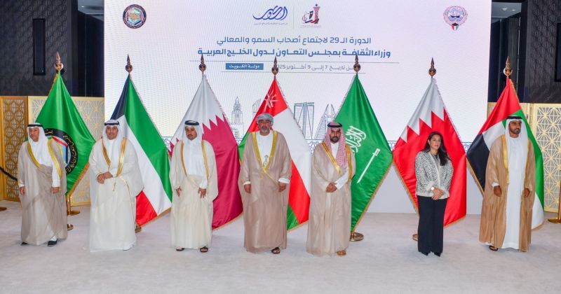 وزراء الثقافة بدول مجلس التعاون لدول الخليج العربية