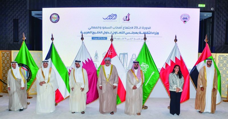 وزراء الثقافة الخليجيون في لقطة جماعية بعد الاجتماع