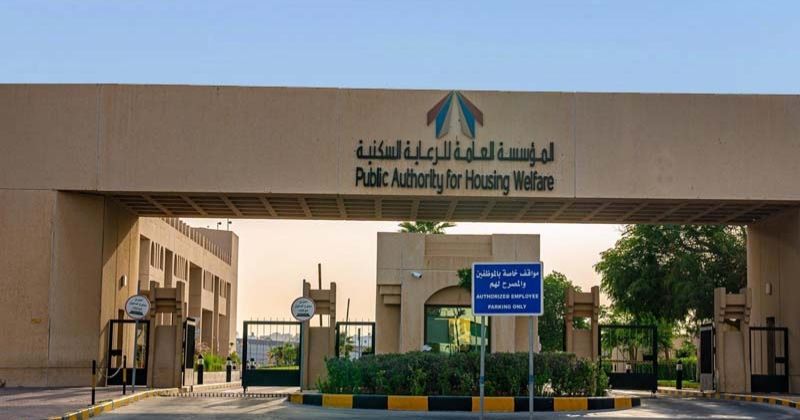 «السكنية»: تدعو المواطنات ممن لديهم «طلب إيجار» بأولوية تاريخية من 2020 وما قبل إلى تحديث بياناتهن