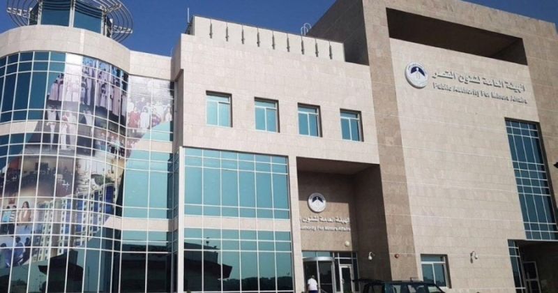 تعديل قانون «القُصر».. إعادة تشكيل مجلس إدارة الهيئة برئاسة وزير العدل