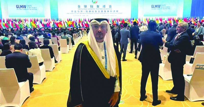 السفير الناجم لدى حضوره قمة المرأة العالمية