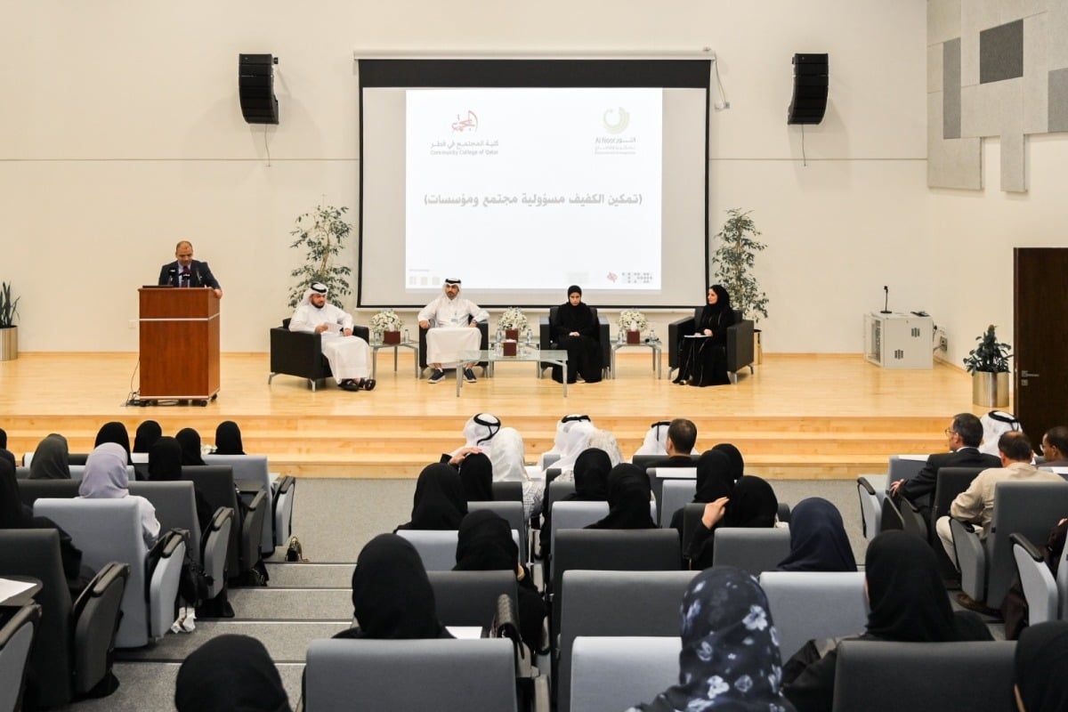 مركز النور وكلية المجتمع ينظمان ندوة "تمكين الكفيف.. مسؤولية مجتمع ومؤسسات"
