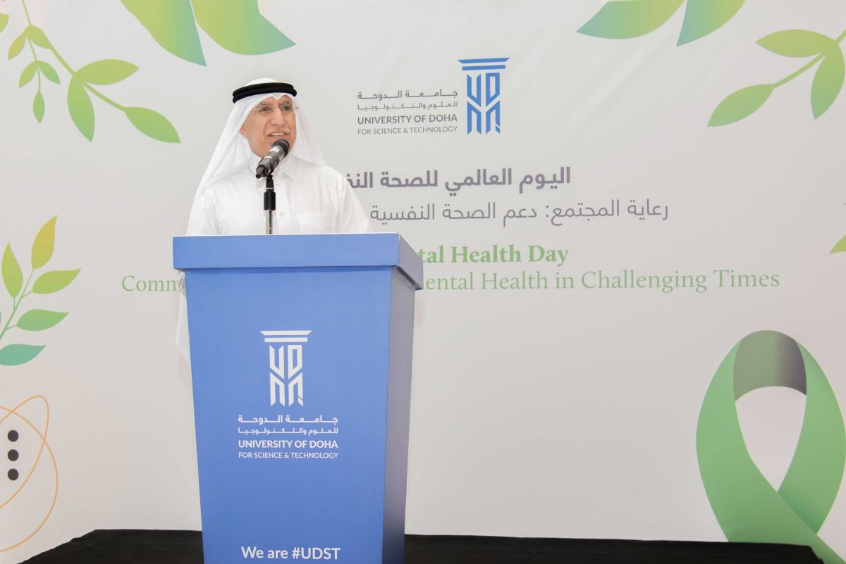 رئيس جامعة الدوحة: الصحة النفسية ركيزة أساسية لمجتمع سليم