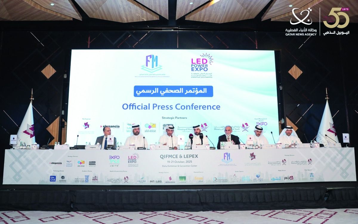 11 دولة تشارك في مؤتمر دولي بالدوحة لإدارة المرافق