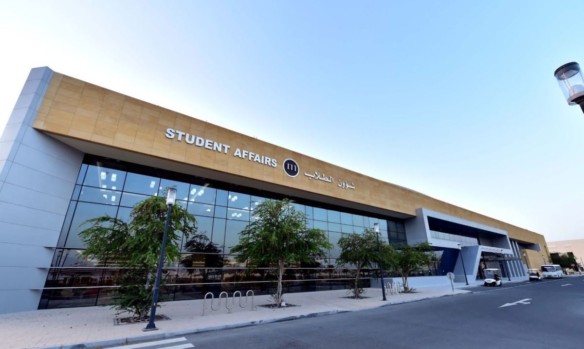 جامعة قطر تعلن عن فتح باب القبول لمرحلة البكالوريوس لفصل ربيع 2026