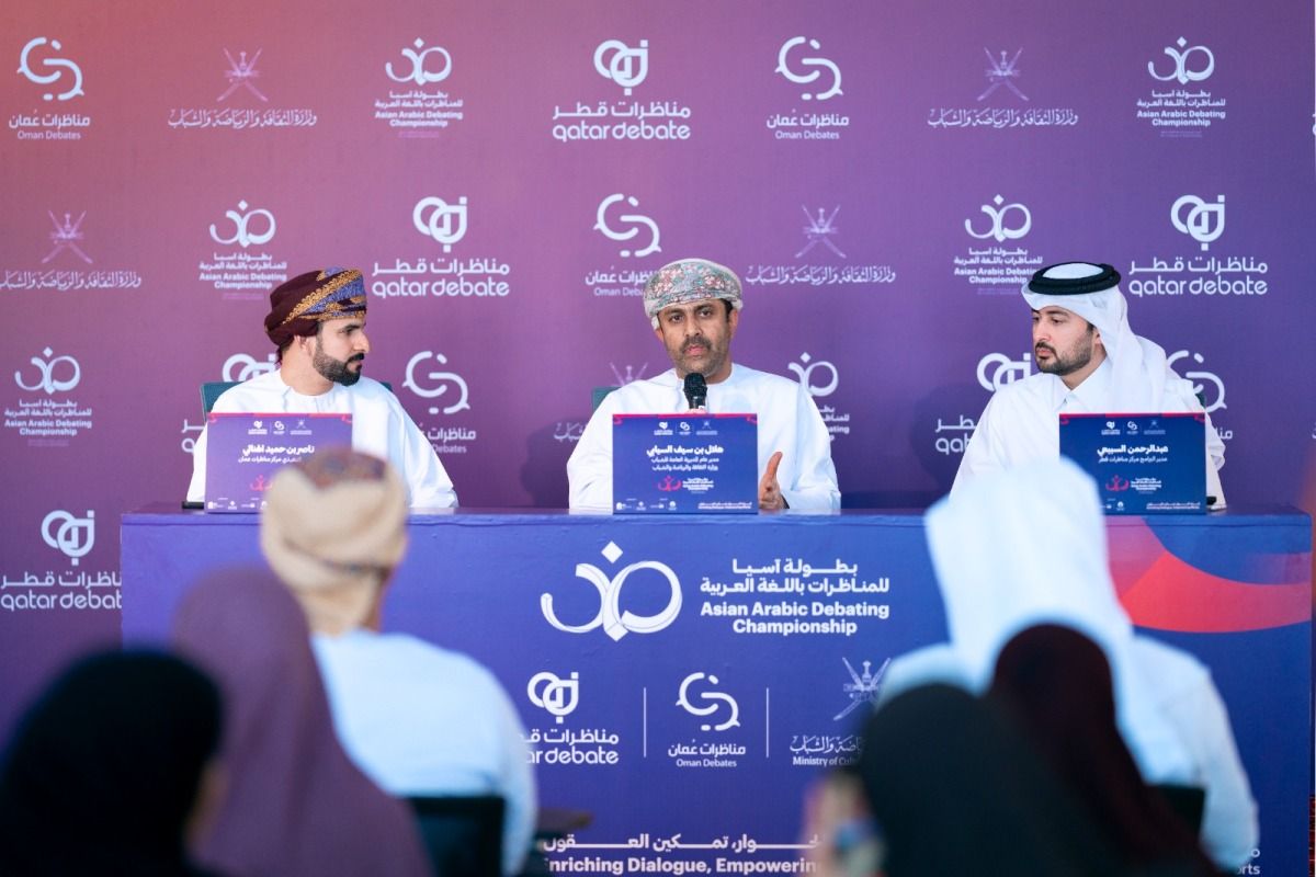 مركز مناظرات قطر يعلن استضافة سلطنة عمان لبطولة آسيا للمناظرات باللغة العربية 2025