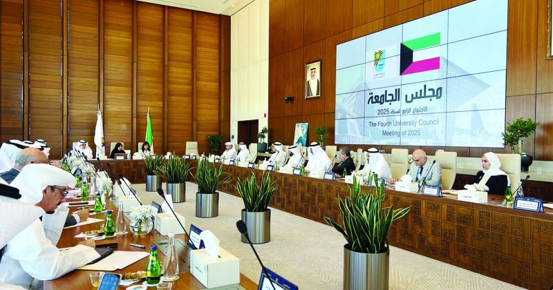 مجلس جامعة الكويت يعتمد خطة البعثات للعام الجامعي 2025/ 2026