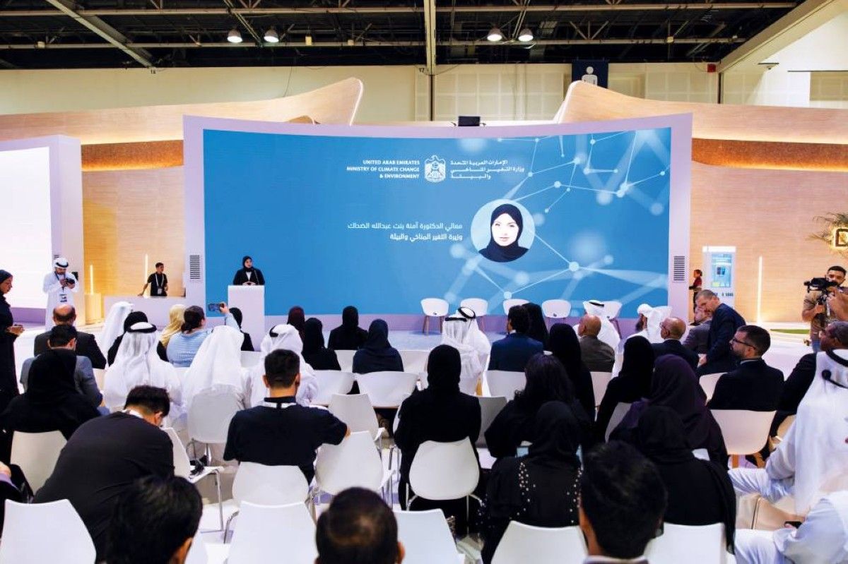 إطلاق النظام الوطني للقياس والإبلاغ والتحقق لدعم الحياد المناخي