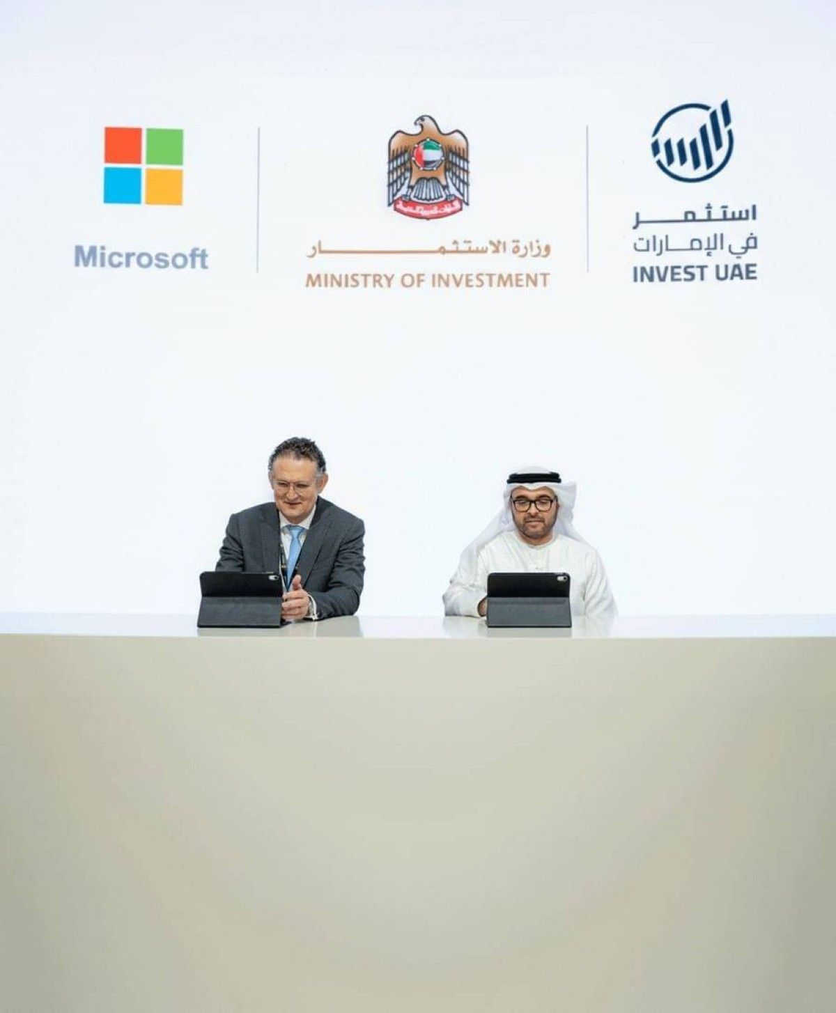 وزارة الاستثمار و«مايكروسوفت» تتعاونان في تحليل الاستثمارات والتوقعات المالية بالذكاء الاصطناعي