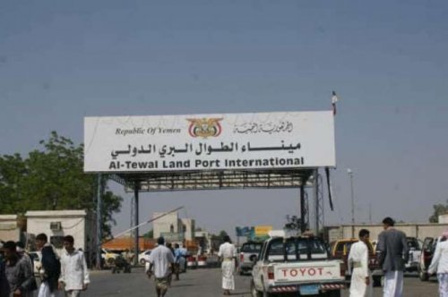 عاجل: ثورة في النقل بين السعودية واليمن.. 96% توفير في وقت السفر - التفاصيل صادمة!