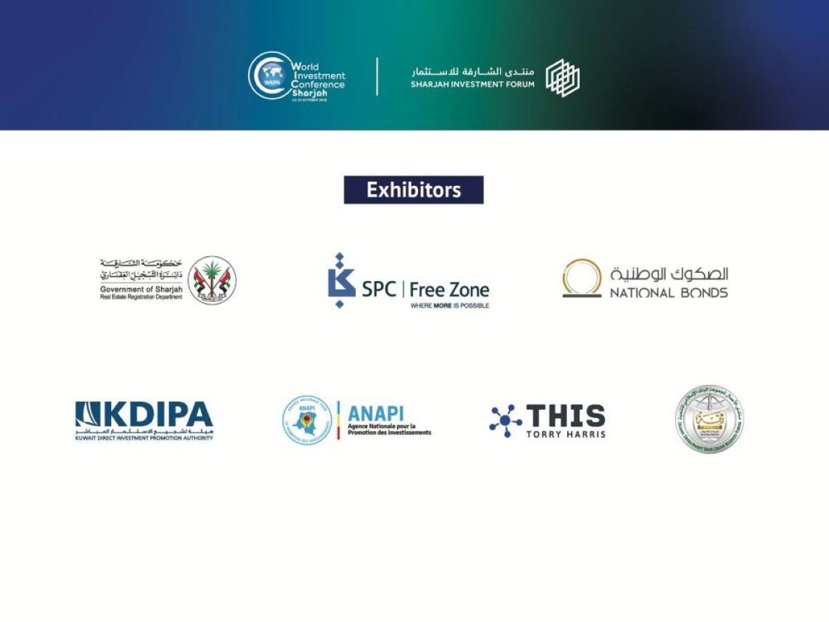 شراكات دولية ومحلية من 29 جهة ومنصة تدعم انطلاقة منتدى الشارقة للاستثمار 2025