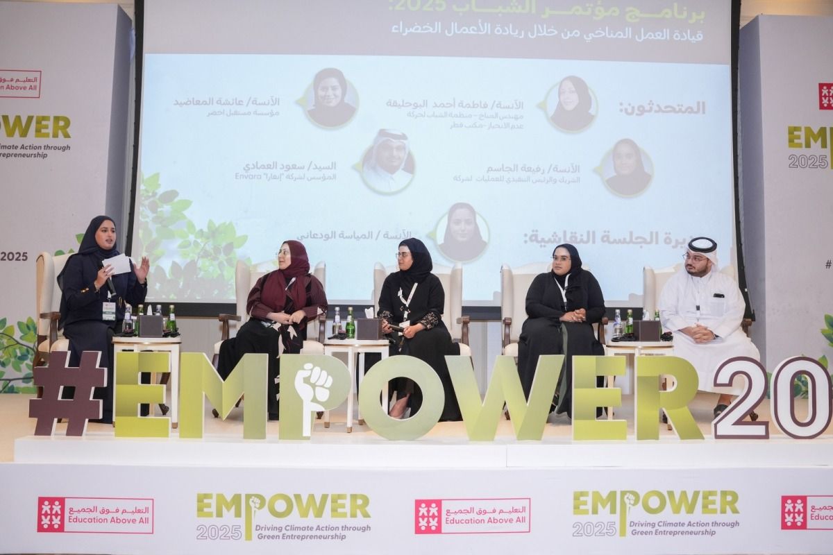 مؤسسة التعليم فوق الجميع تختتم النسخة السادسة عشرة من مؤتمر "إمباور" لتعزيز العمل المناخي