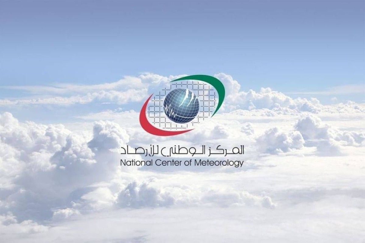طقس الإمارات المتوقع غداً.. صحو إلى غائم جزئياً