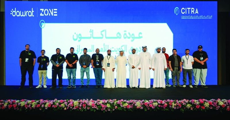 كلية الكويت للعلوم والتكنولوجيا ترعى مسابقة Hackathon CTF
