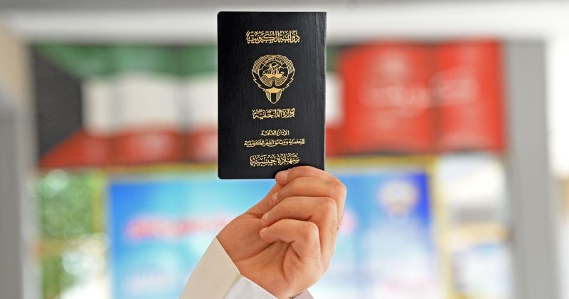 سحب الجنسية من 21 شخصاً وتوابعهم