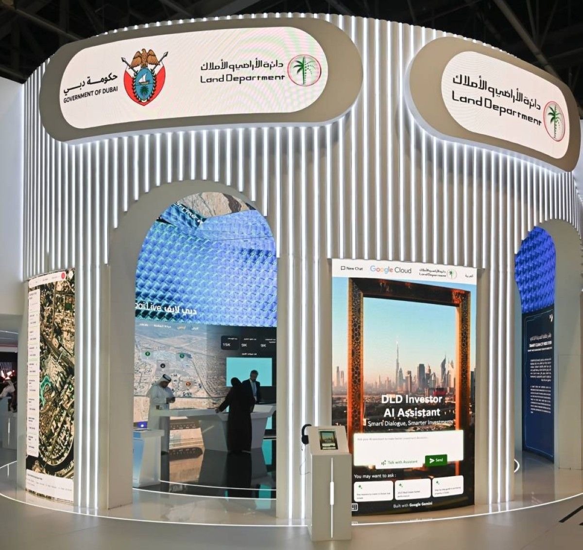 «أراضي دبي» تقدم مبادرات رائدة تعيد صياغة مستقبل الخدمات العقارية