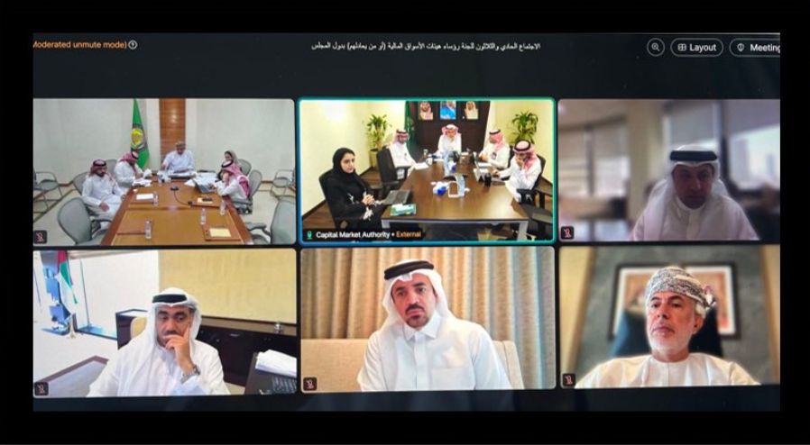 دولة قطر تشارك في أعمال الاجتماع الـ31 للجنة رؤساء هيئات الأسواق المالية الخليجية