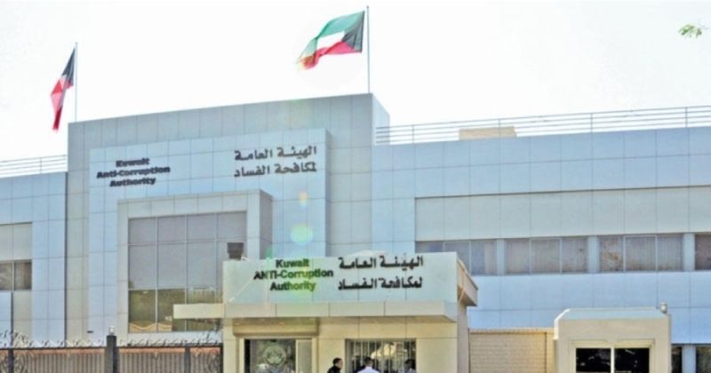 «نزاهة» تحيل قياديين وإشرافيين سابقين في «هيئة البيئة» إلى النيابة