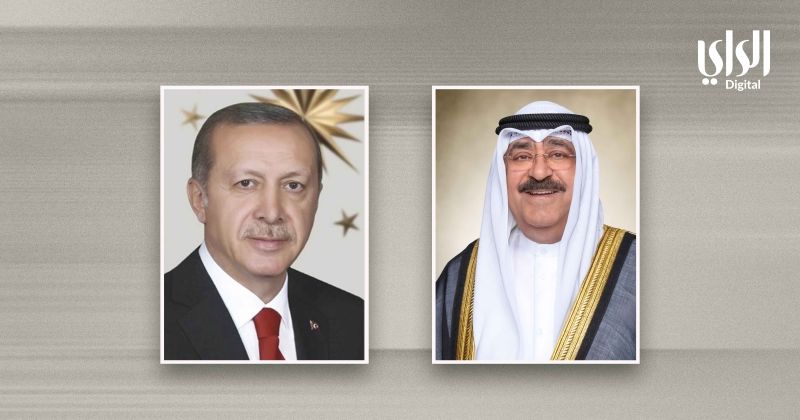 مرحبا أردوغان