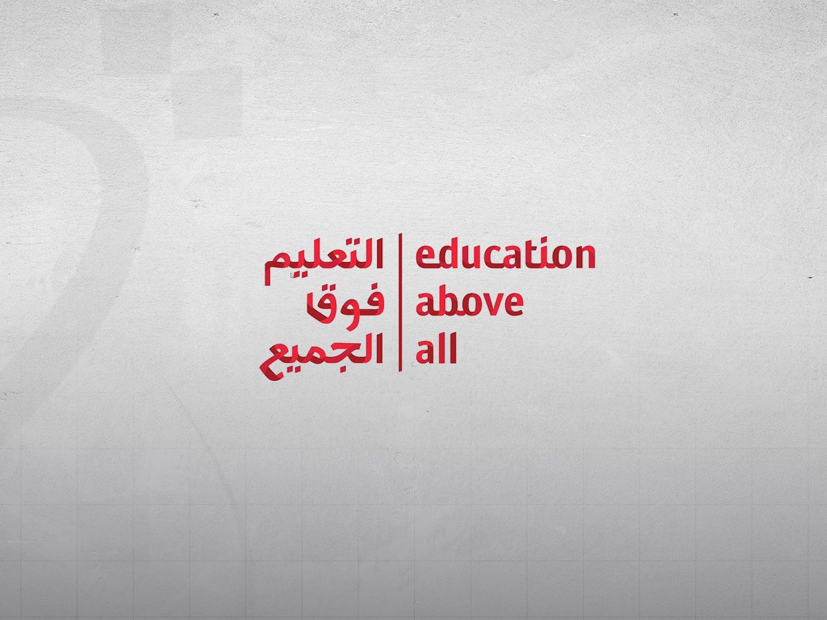 "التعليم فوق الجميع" ومنظمة العمل الدولية تنظمان حدثا شبابيا عالميا حول التحول الرقمي