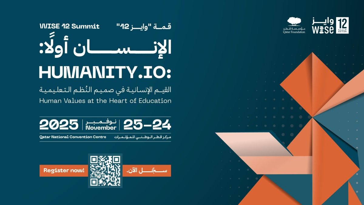 النسخة الـ 12 من "وايز" تناقش تحقيق مستقبل تعليمي يقوم على الابتكار وتعزيز الهوية الإنسانية
