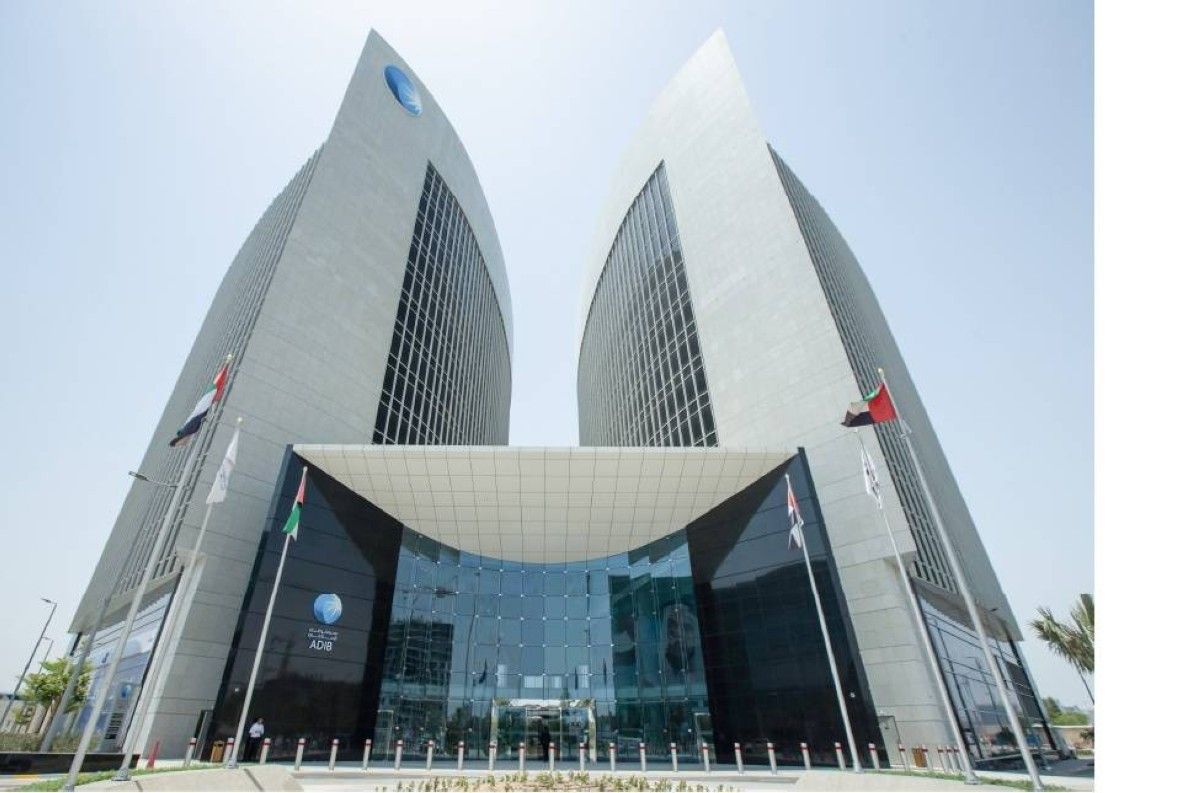 5.3 مليارات درهم صافي أرباح «أبوظبي الإسلامي» في 9 أشهر بنمو 15 %