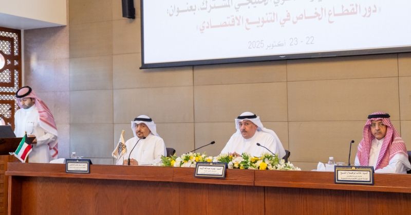 غرفة التجارة تعقد الحلقة النقاشية الـ11 لبرنامج استشراف الآفاق المستقبلية للتكامل الاقتصادي الخليجي