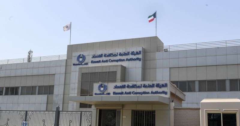 دول «الخليج» تناقش المسؤولية الجنائية للشخصية الاعتبارية عن جرائم الفساد