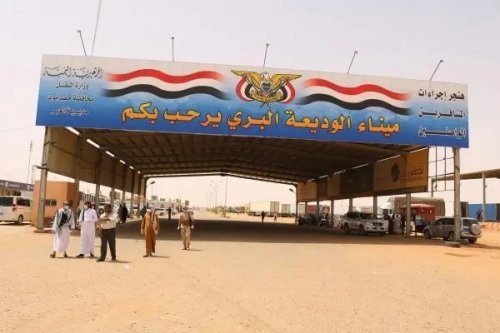 عاجل ورسمياً: خروج منفذ الوديعة عن الخدمة وهذه أول الصور من منفذ "الطوال-حرض" استعداداً لافتتاحه في خبر يٌفرح اليمنيين ! (شاهد)