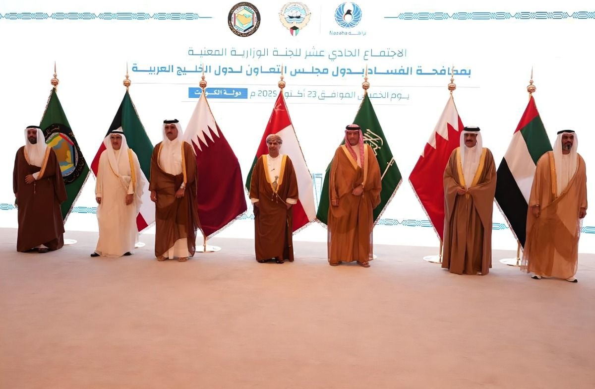 قطر تشارك في الاجتماع الـ 11 للجنة الوزارية المعنية بمكافحة الفساد بدول مجلس التعاون في الكويت