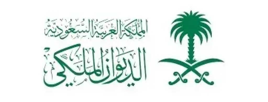 بيان حزين للديوان الملكي السعودي عقب حالة وفاة جديدة في الأسرة الحاكمة