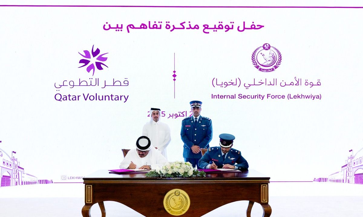 بموجب مذكرة تفاهم مع «قطر التطوعي».. تأهيل المتطوعين للبحث والإنقاذ مع «لخويا»