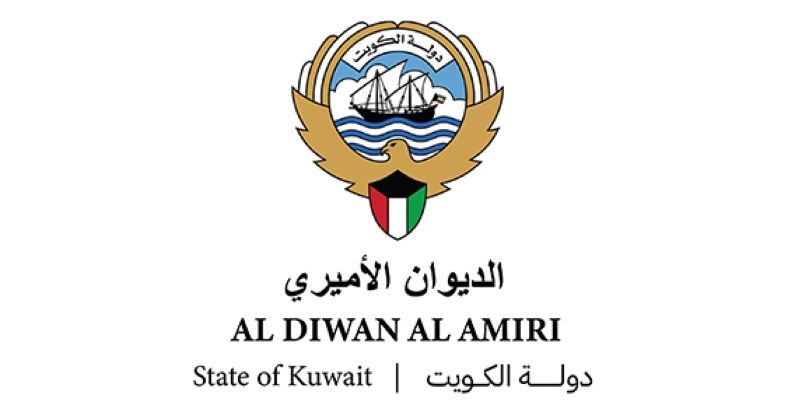 الديوان الأميري يشكر المعزين بوفاة الشيخ علي عبدالله الأحمد الجابر الصباح