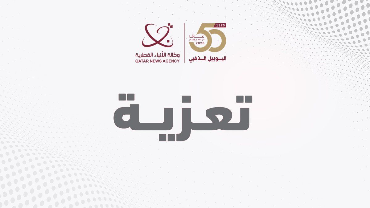 رئيس مجلس الوزراء يعزي خادم الحرمين الشريفين