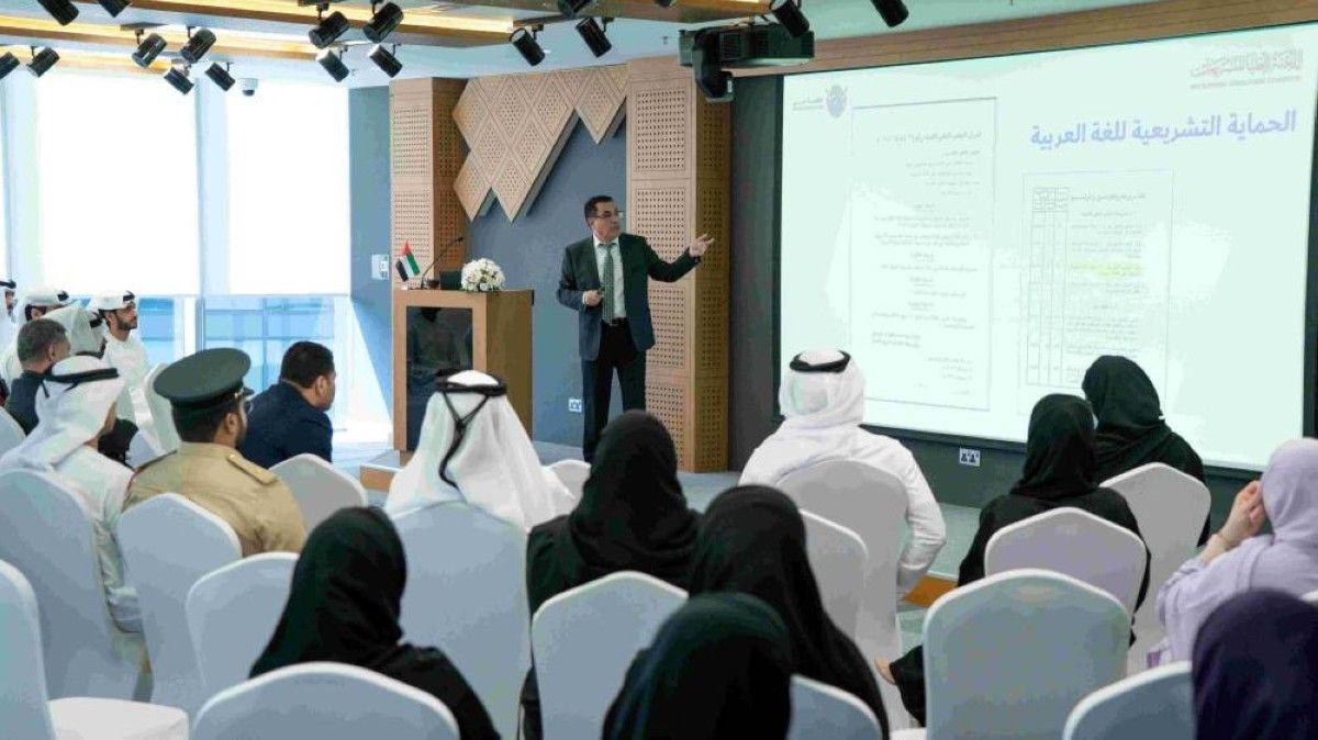 «العليا للتشريعات» تنظم ورشة لحماية اللغة العربية قانونياً