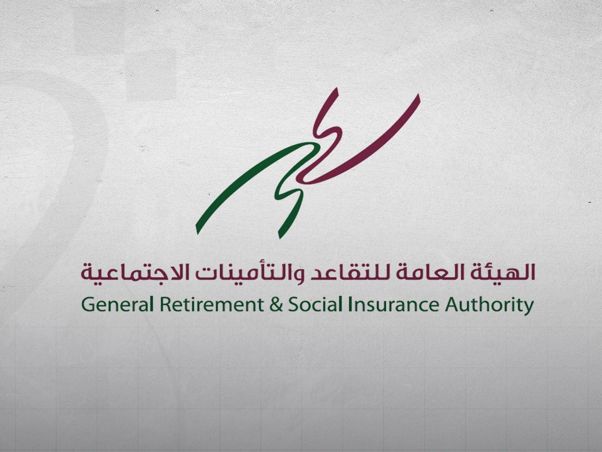 قطر تشارك في اجتماع رؤساء أجهزة التقاعد المدني والتأمينات الاجتماعية الخليجيين الثلاثاء المقبل بالكويت